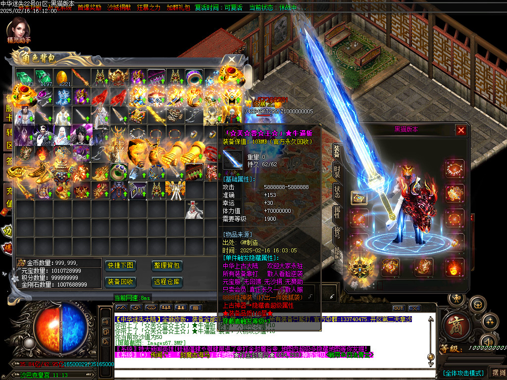 Images67.BMP