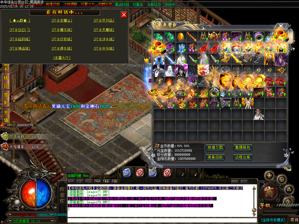Images80.BMP