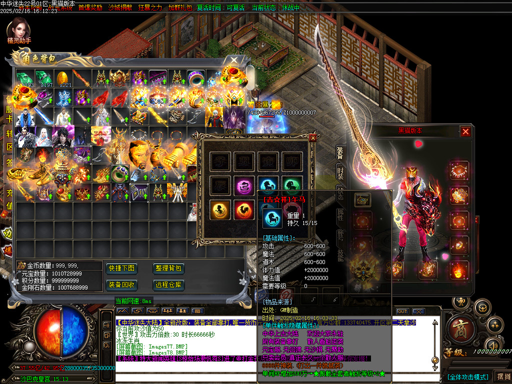 Images79.BMP