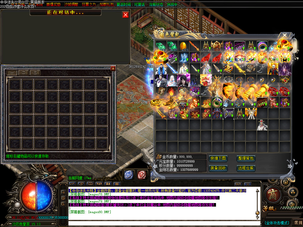 Images81.BMP