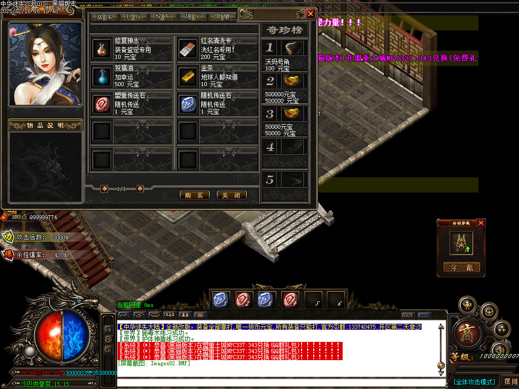Images83.BMP