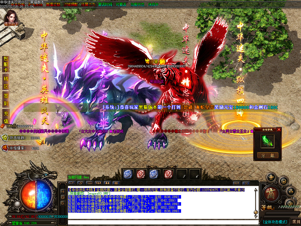 Images84.BMP