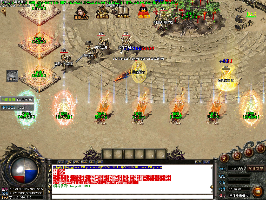 Images04.BMP