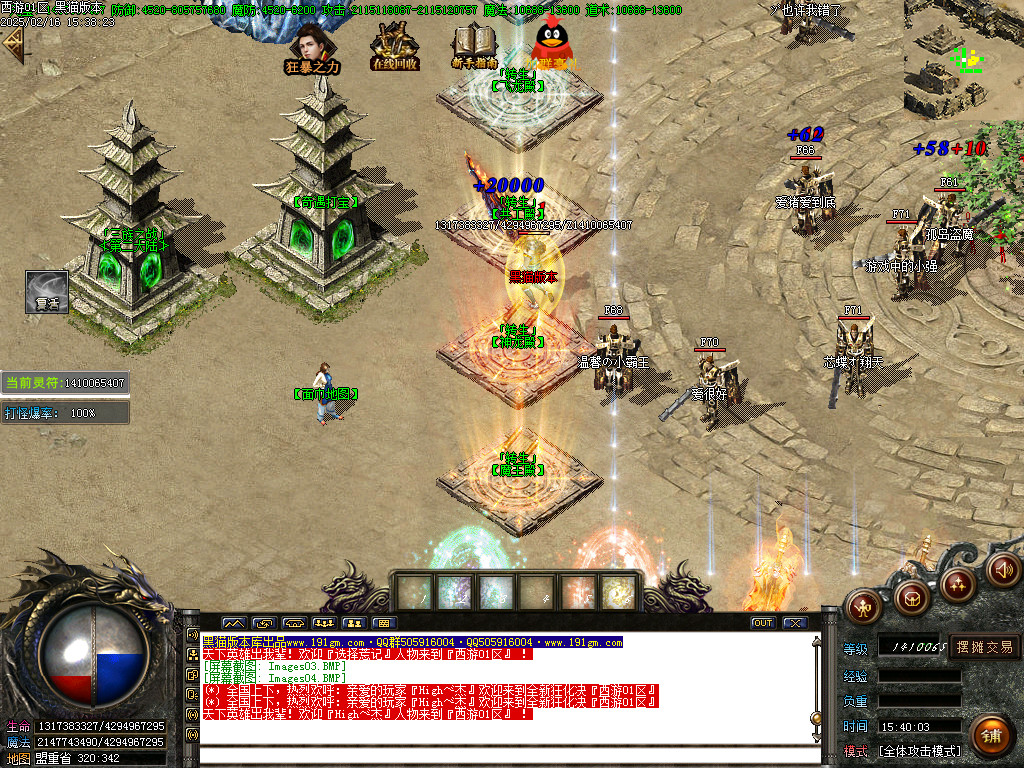 Images05.BMP