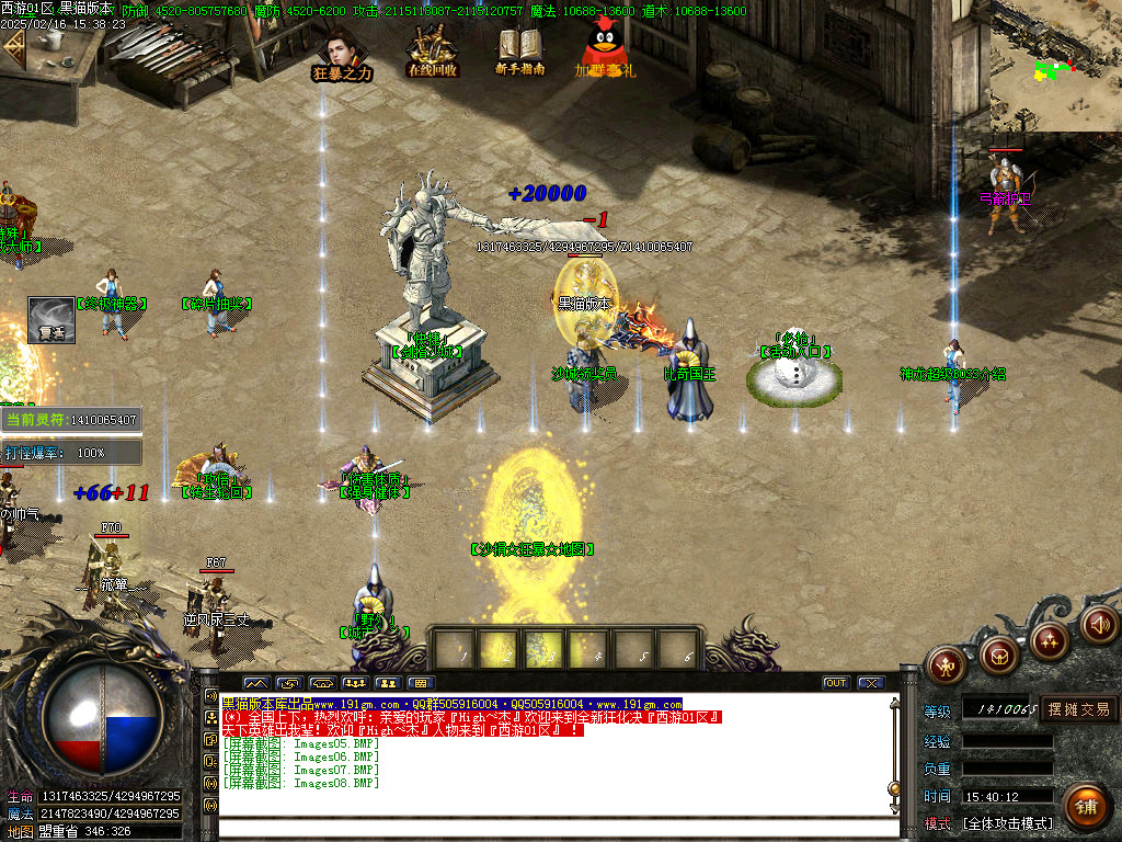 Images09.BMP