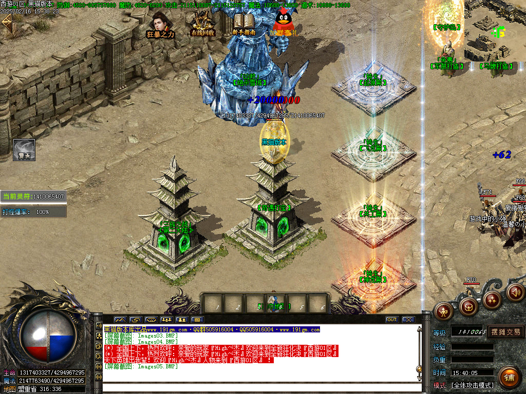 Images06.BMP