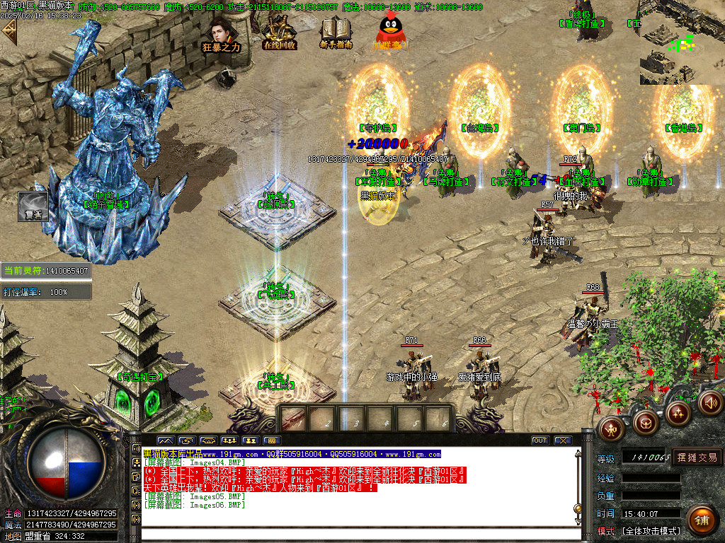 Images07.BMP
