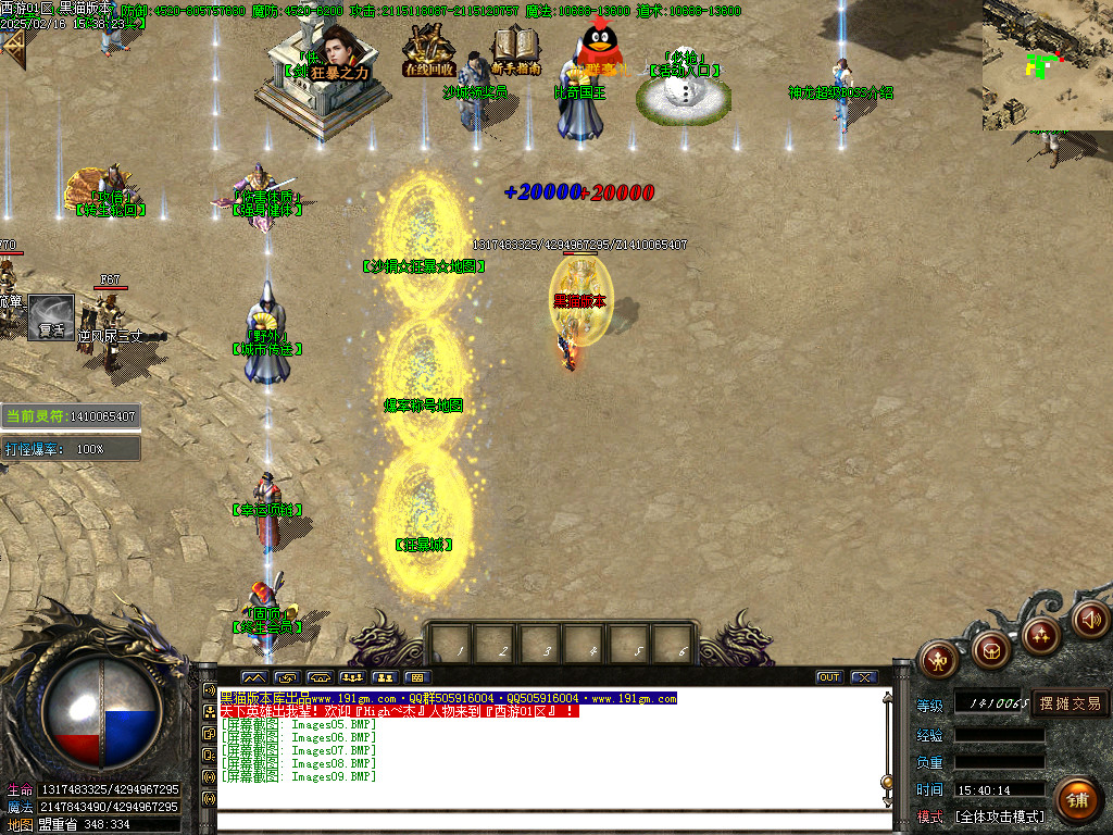 Images10.BMP