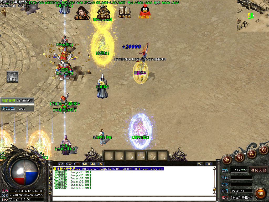 Images11.BMP