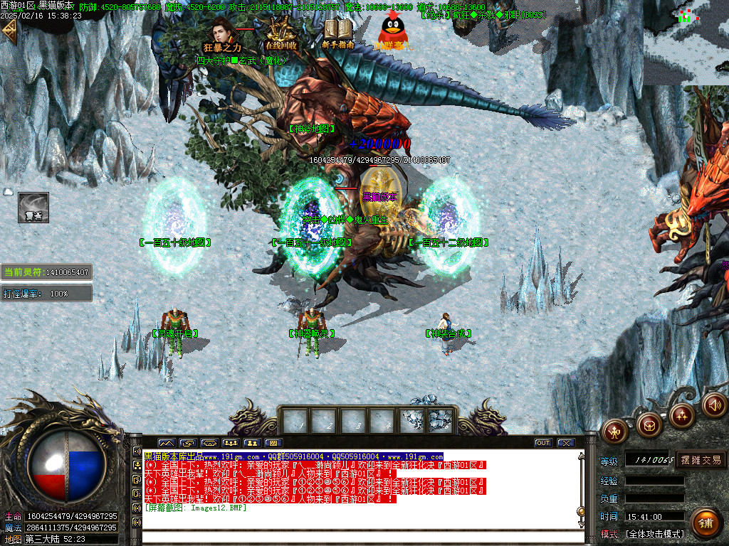 Images13.BMP