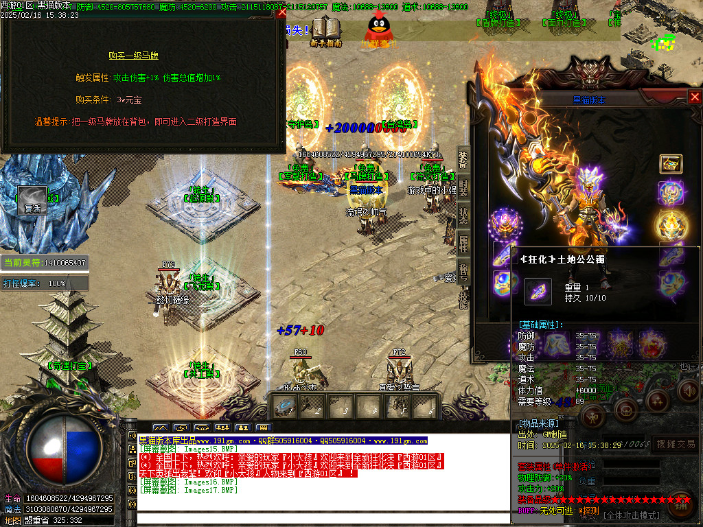 Images18.BMP