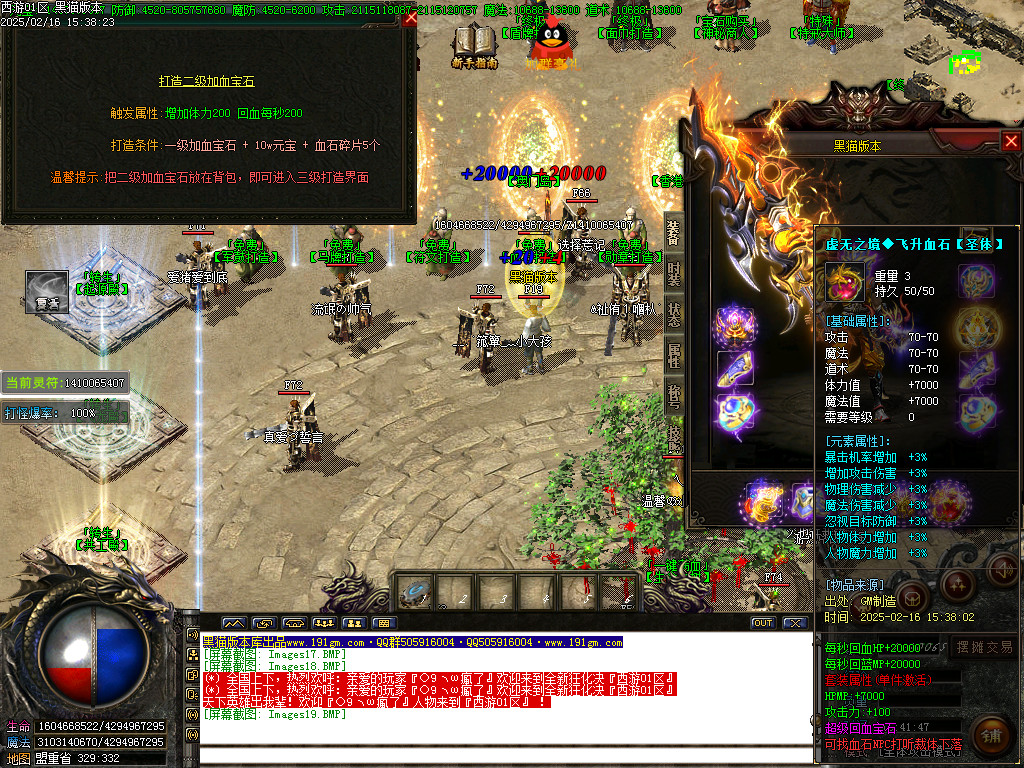 Images20.BMP