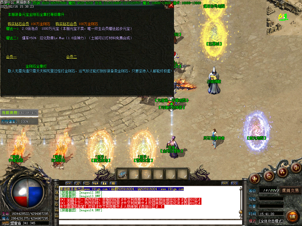 Images15.BMP