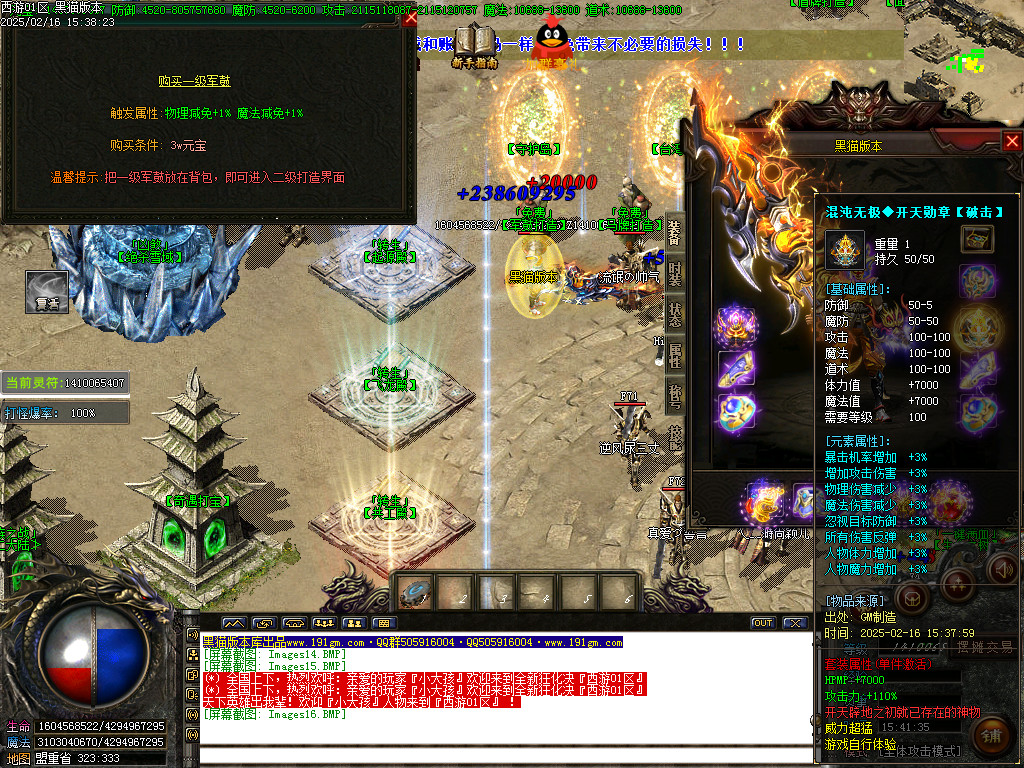Images17.BMP