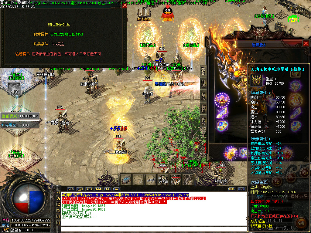 Images21.BMP
