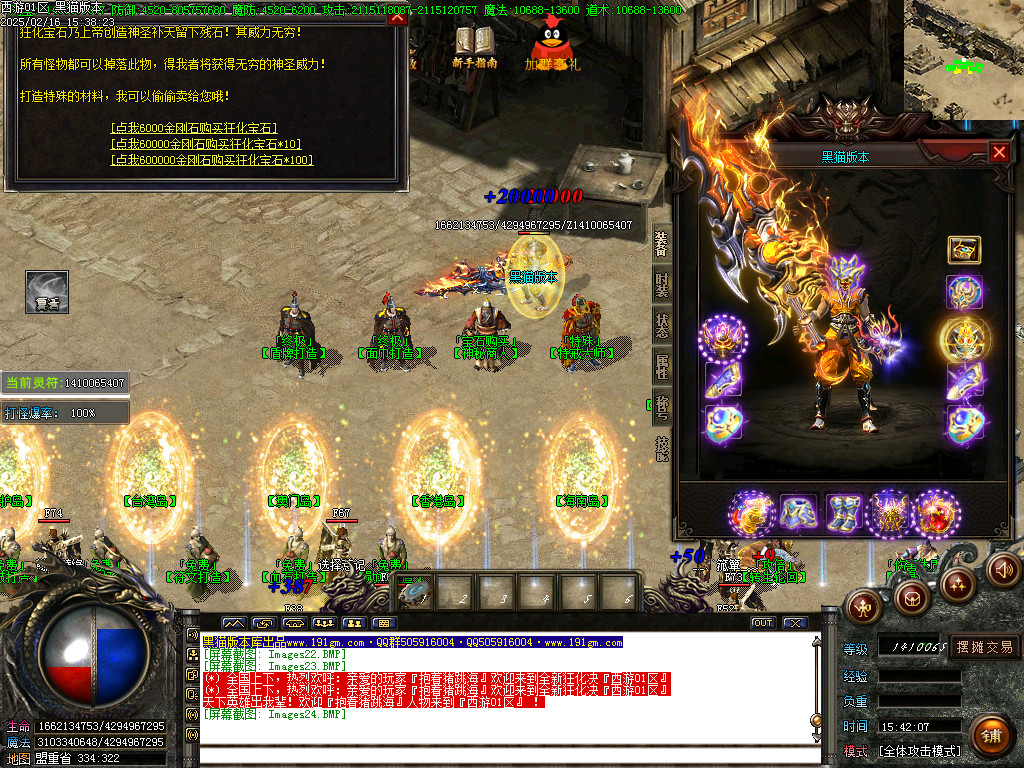 Images25.BMP