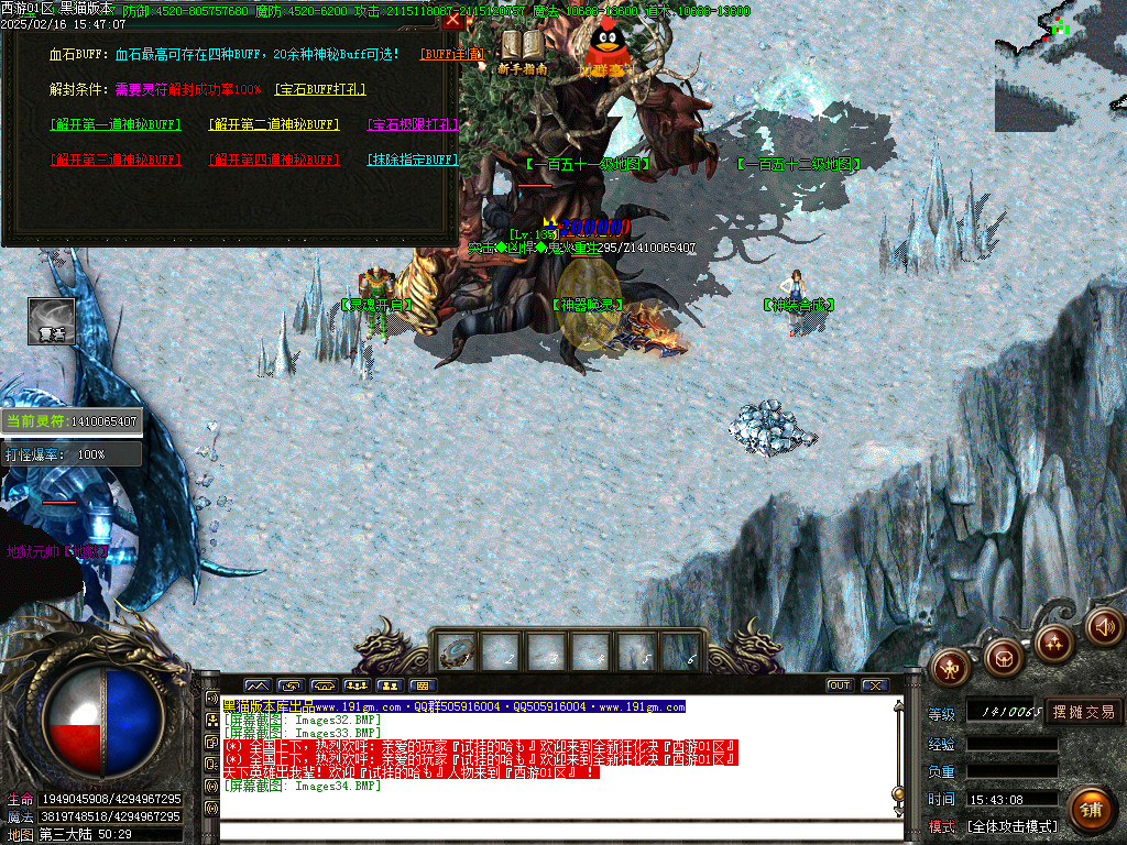 Images35.BMP