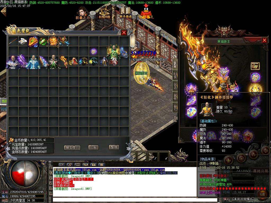 Images42.BMP
