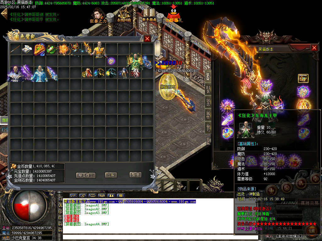 Images45.BMP