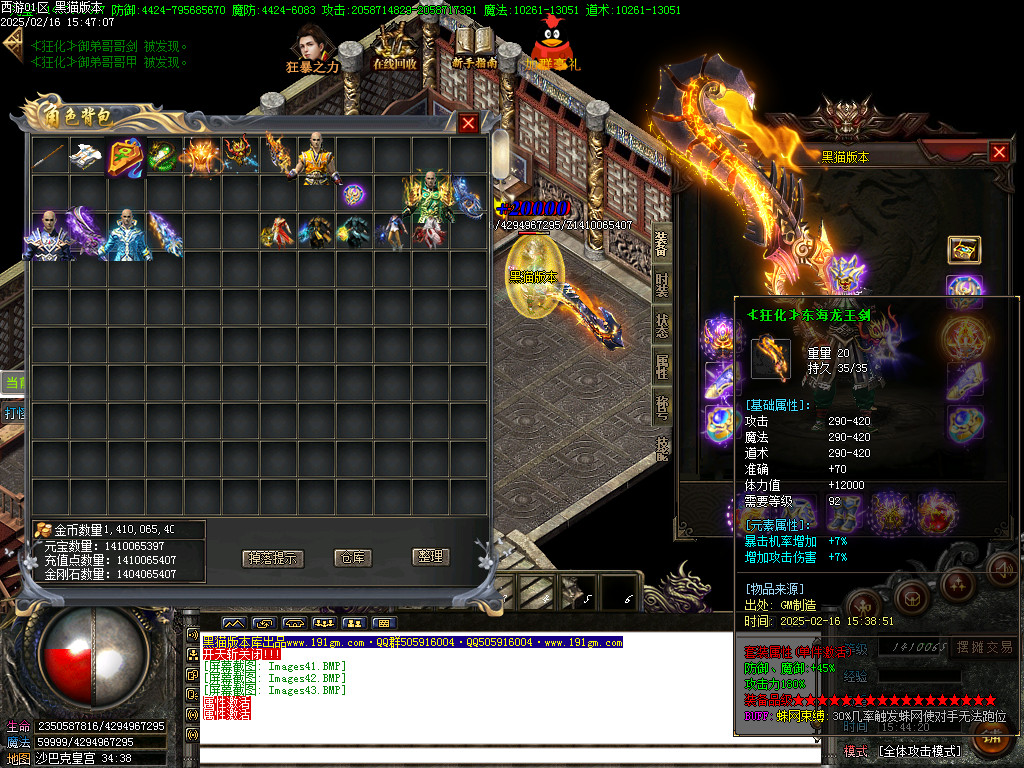 Images44.BMP