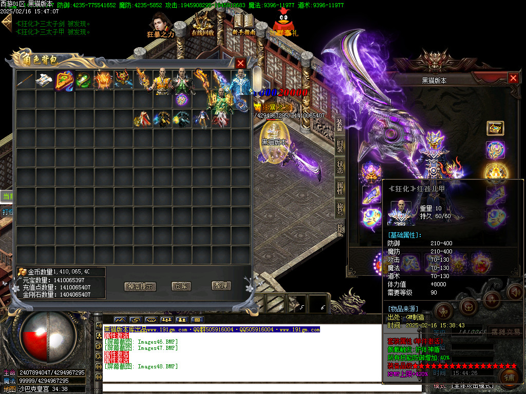 Images49.BMP