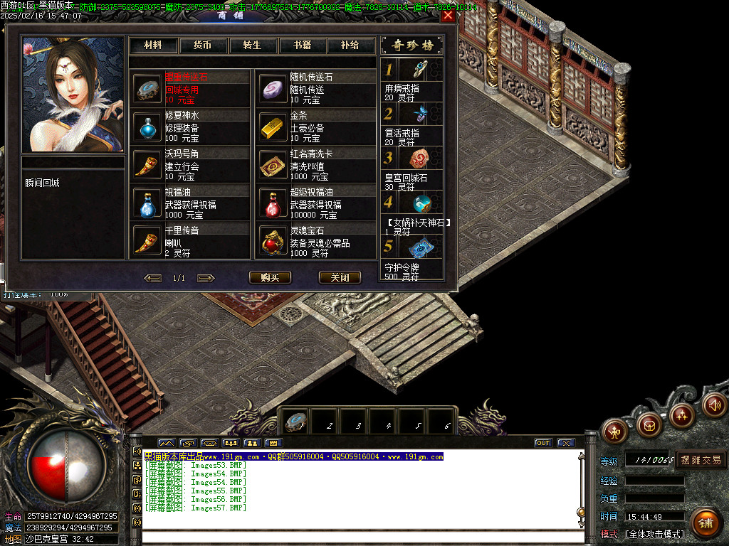 Images58.BMP