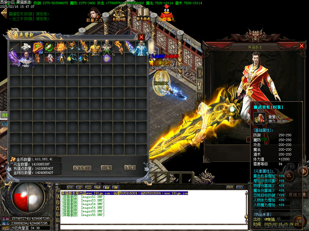 Images57.BMP