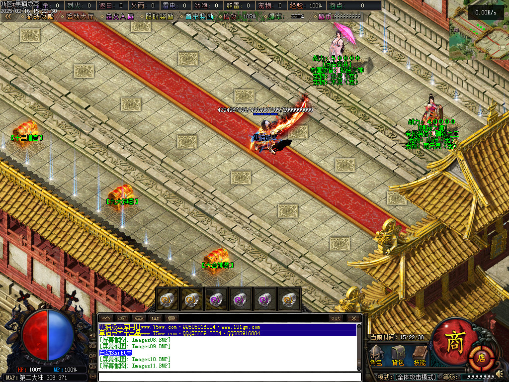 Images12.BMP