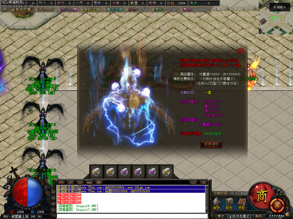 Images18.BMP