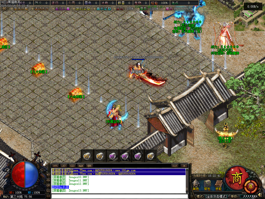 Images14.BMP