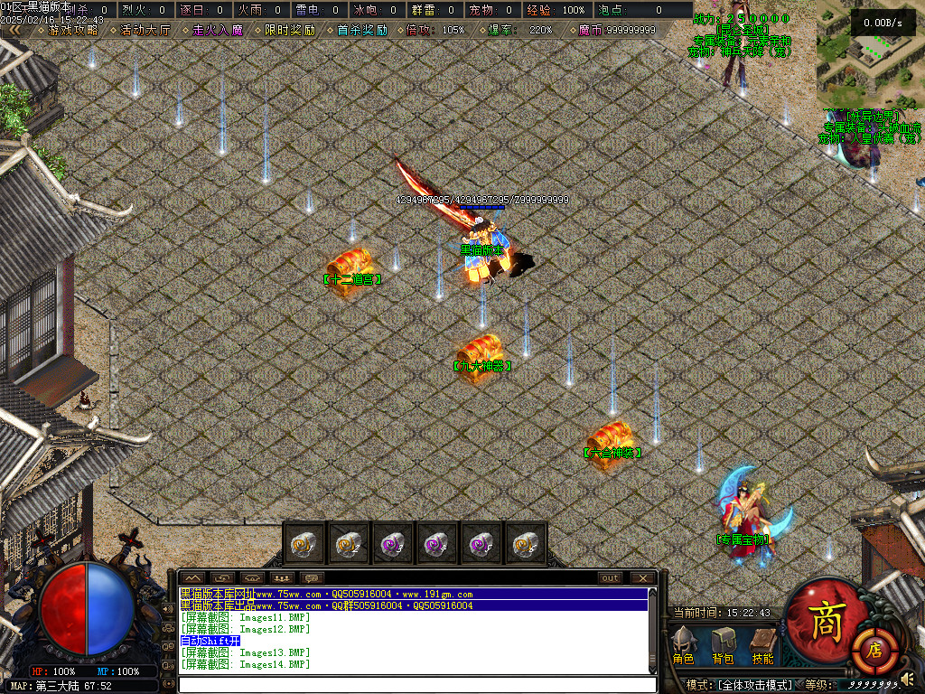 Images15.BMP