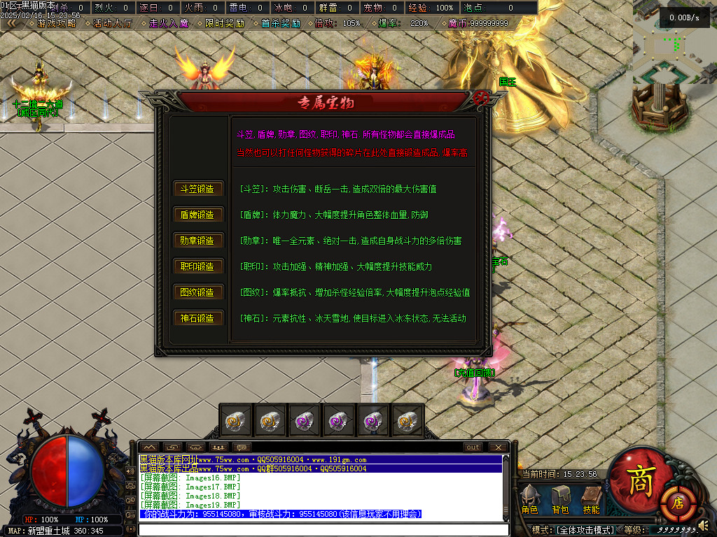 Images20.BMP