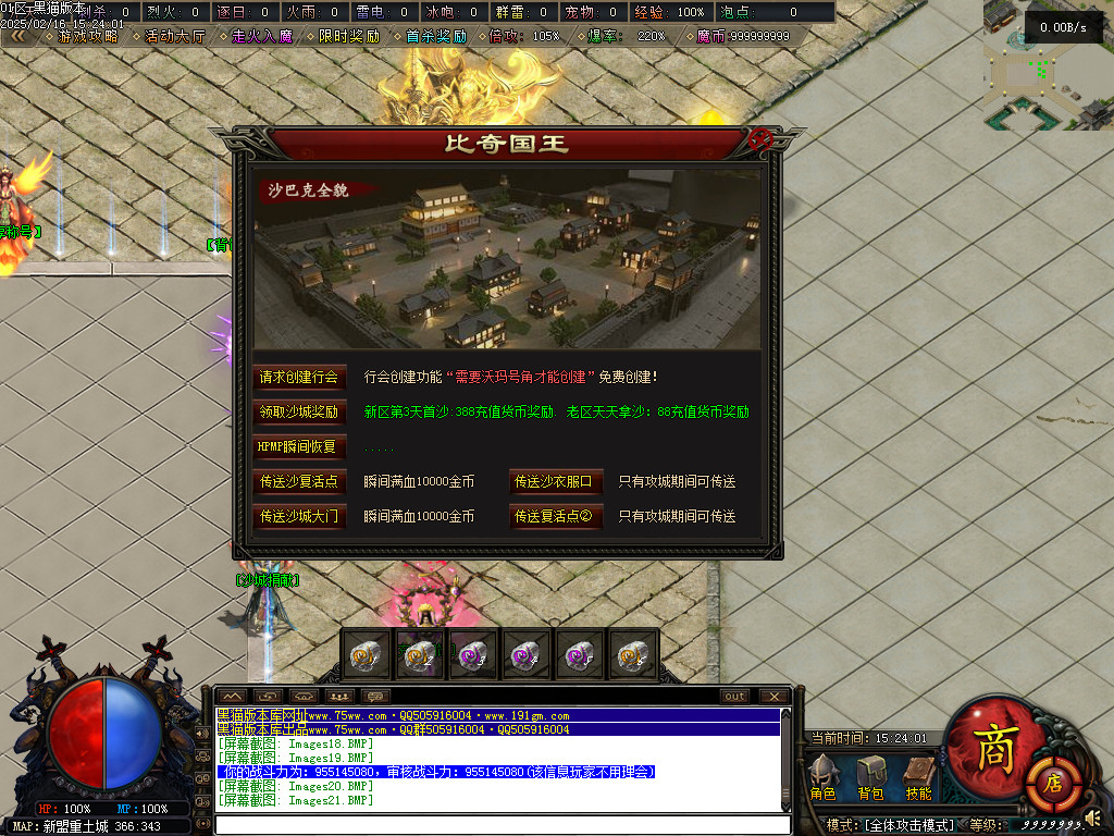 Images22.BMP