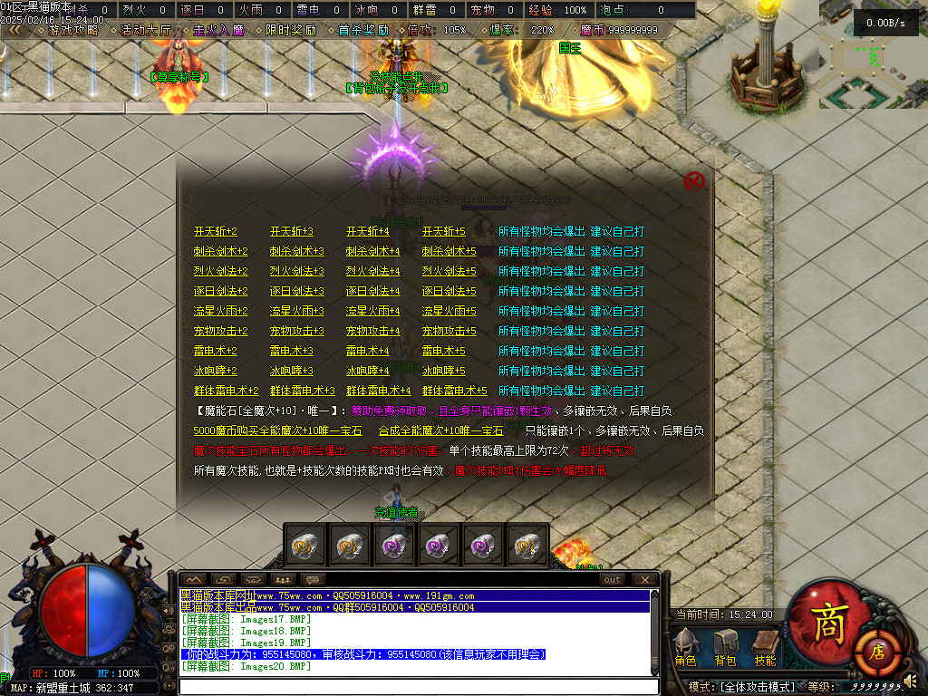 Images21.BMP