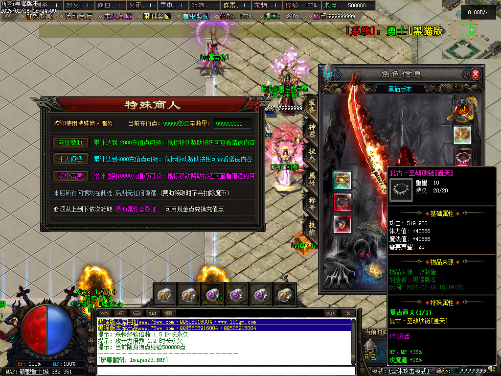 Images24.BMP