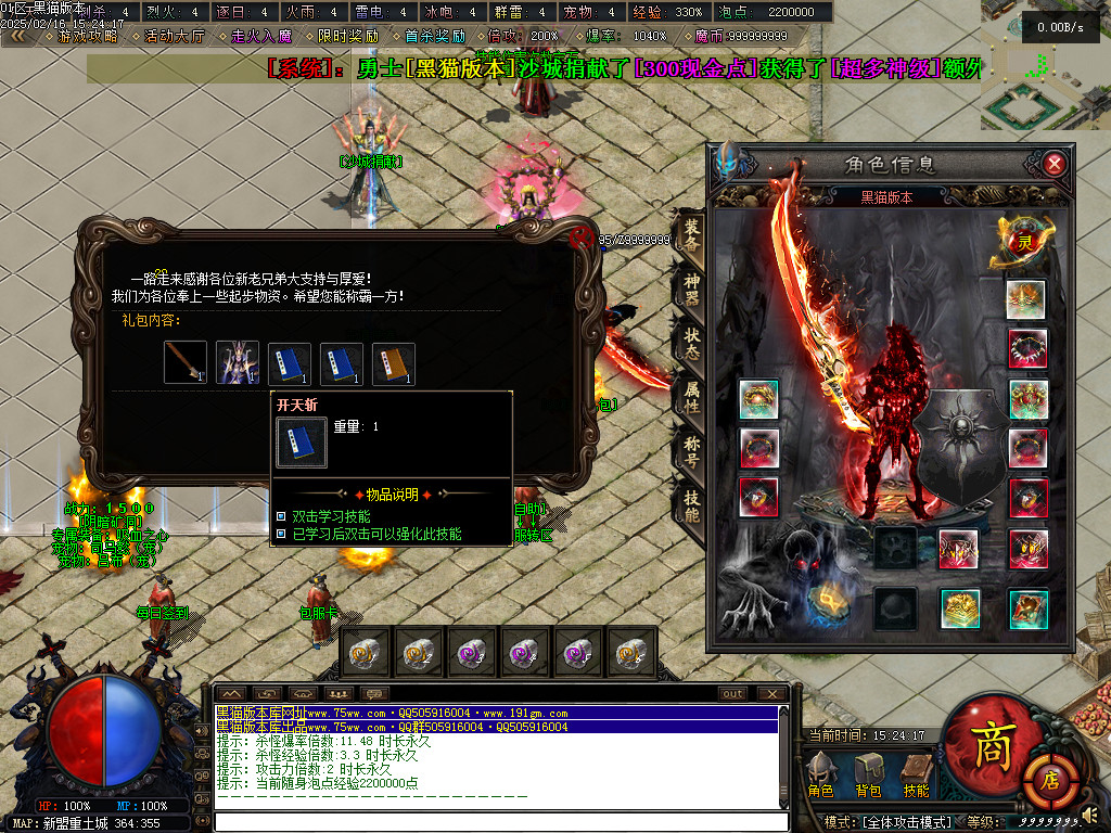 Images25.BMP