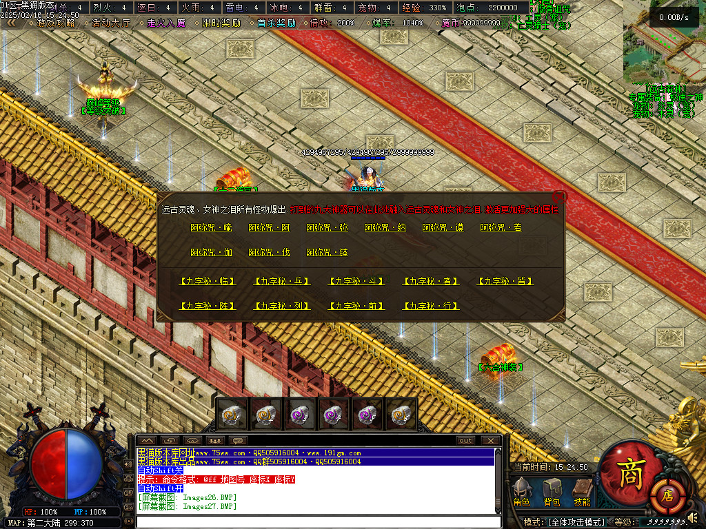 Images28.BMP