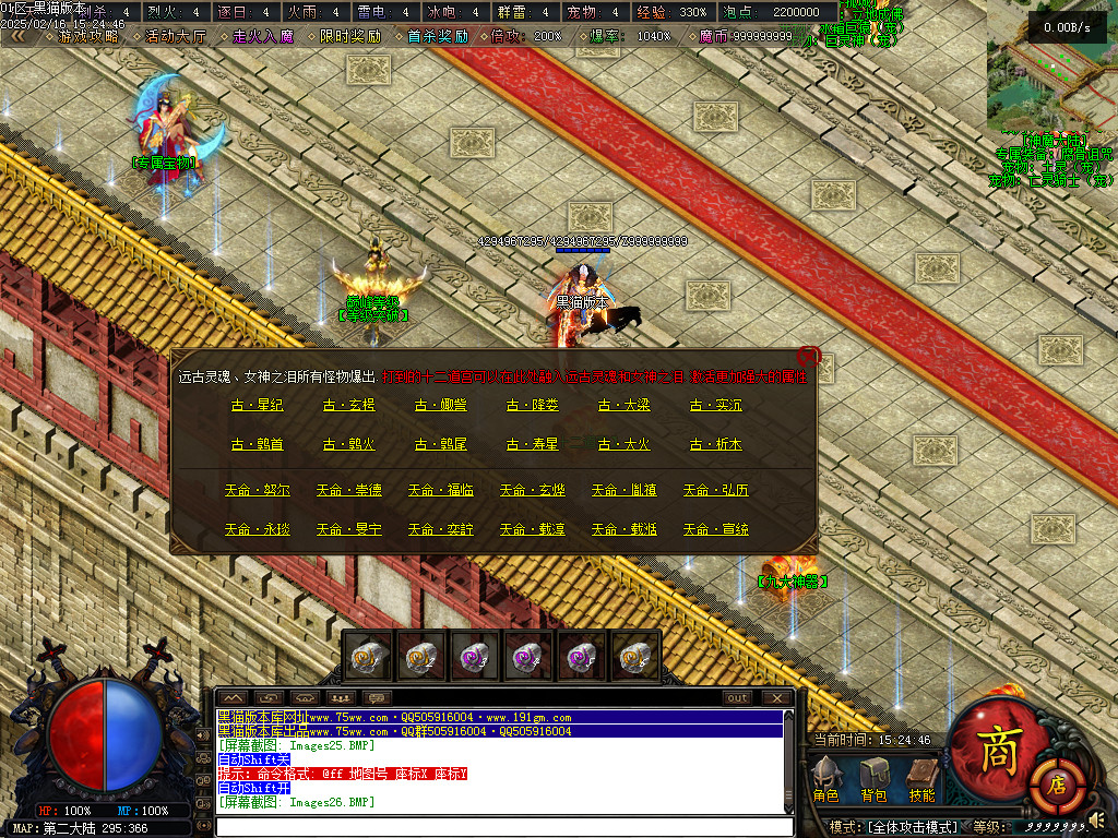 Images27.BMP