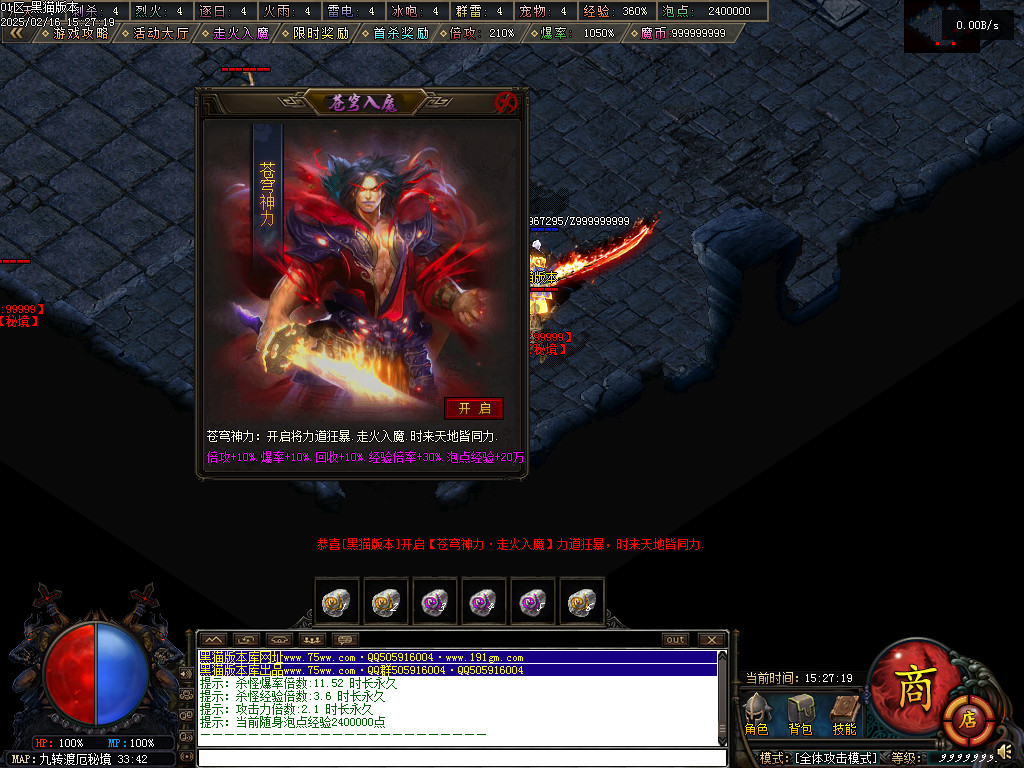 Images35.BMP