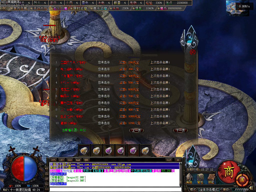 Images34.BMP