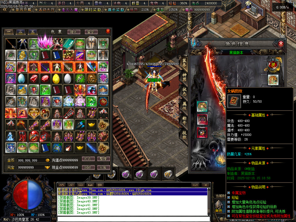 Images44.BMP