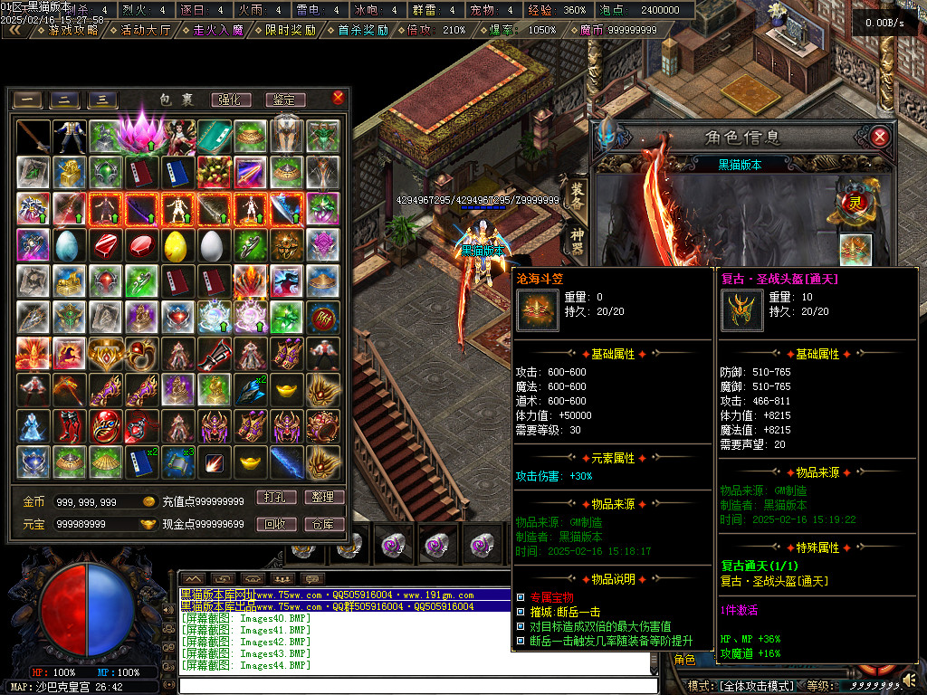 Images45.BMP