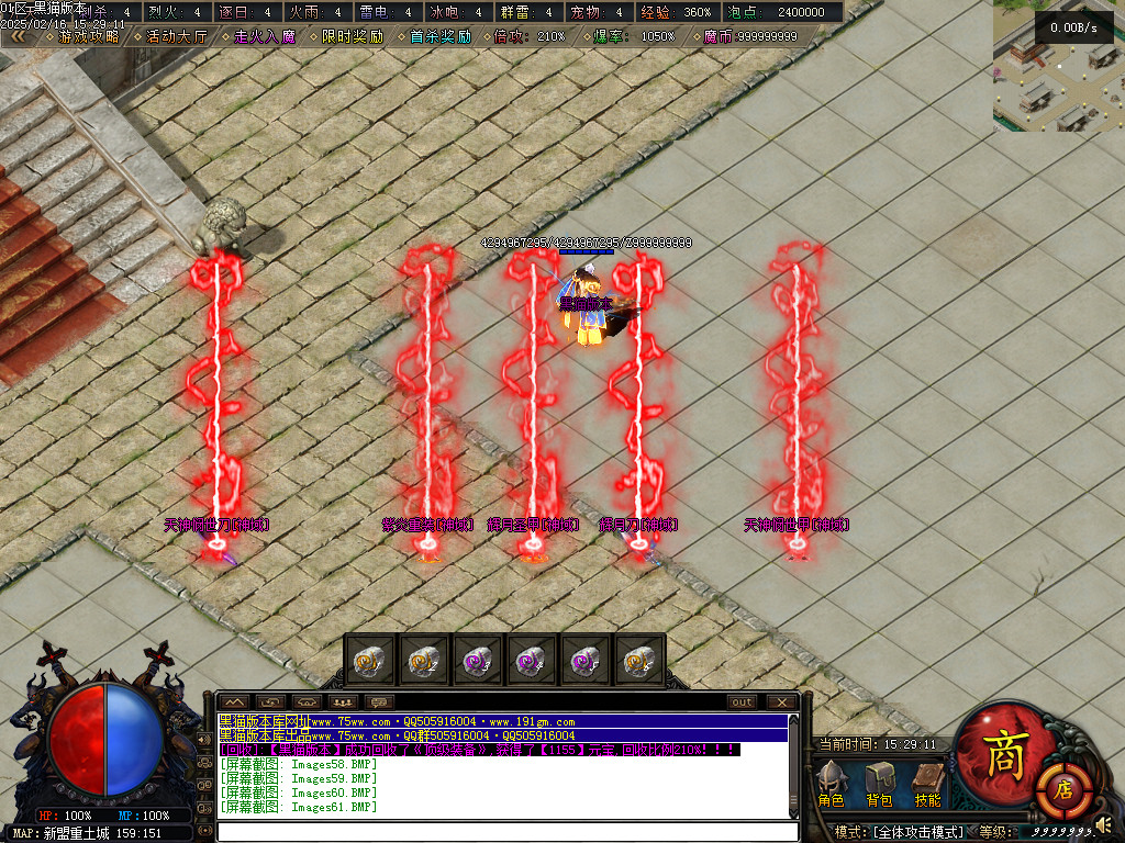Images62.BMP