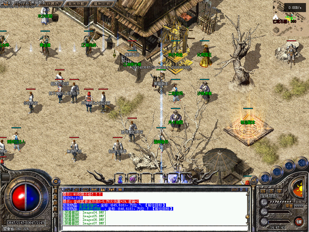 Images08.BMP