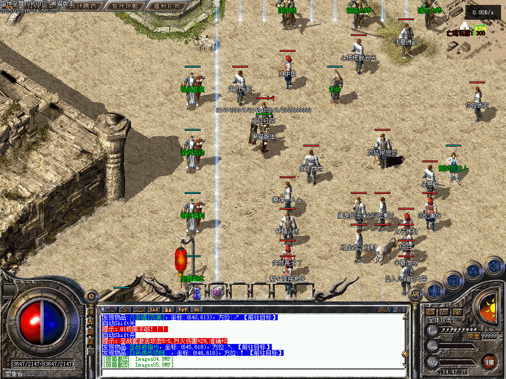 Images06.BMP