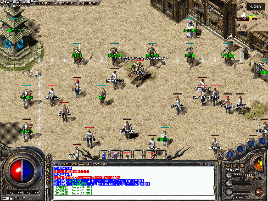 Images07.BMP