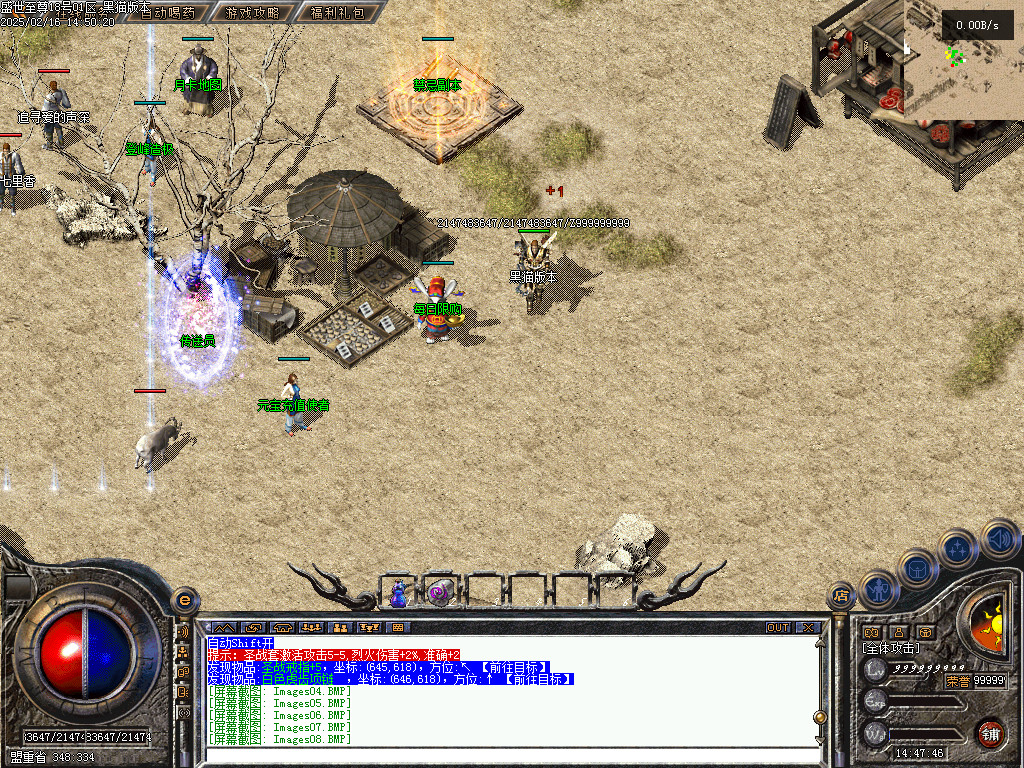 Images09.BMP