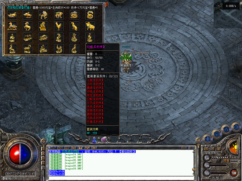 Images10.BMP