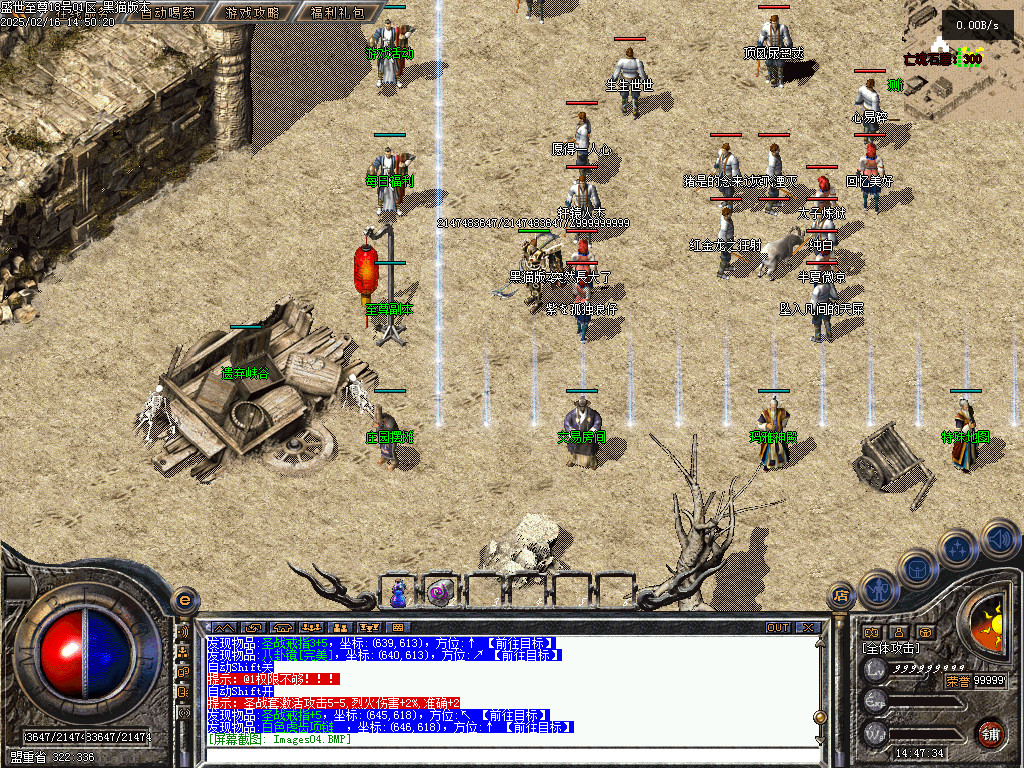 Images05.BMP