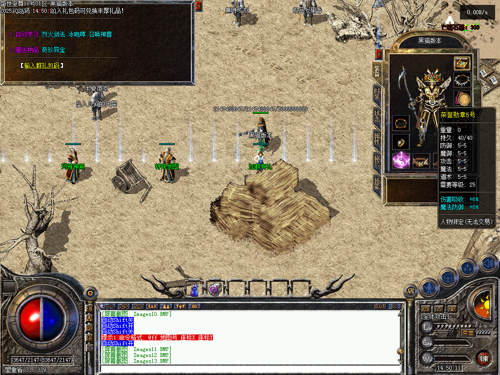 Images14.BMP